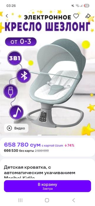 Сотилади, холати янги