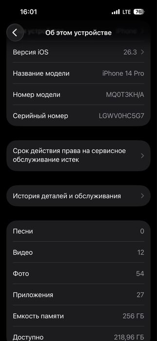 Apple iPhone 14 Pro 256gb Black