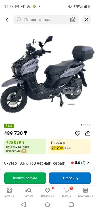 Продам мопед танка