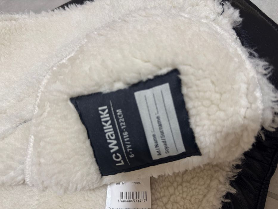 Детско яке с етикет