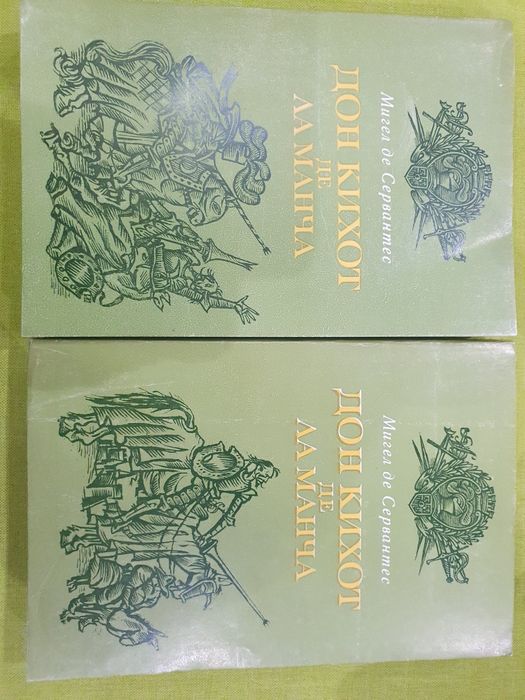 Разпродават се  Лот от книги