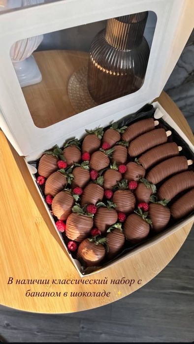 Клубника в шоколаде набор Истанбул