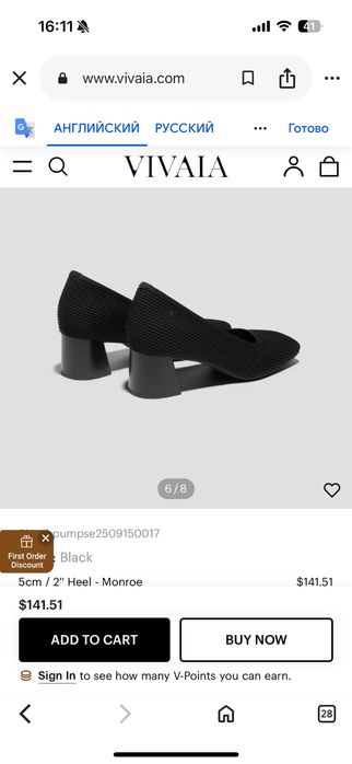 Брендовые балетки VIVAIA Margot 2.0