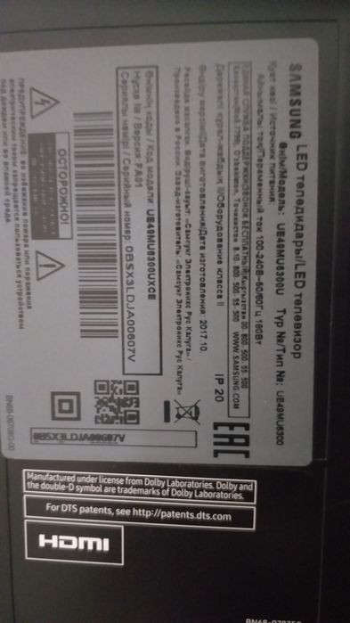 Телевизор Samsung UE48H6650 d122cm.