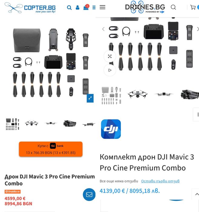 DJI Mavic 3 Pro Cine Premium Combo – 1TB SSD, Apple ProRes, DJI RC Pro – като нов