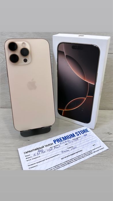 Iphone 16 Pro max 256Gb 100% цил 21 почти новый