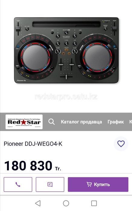 DJ пульт Peeoner WeeGo 3
