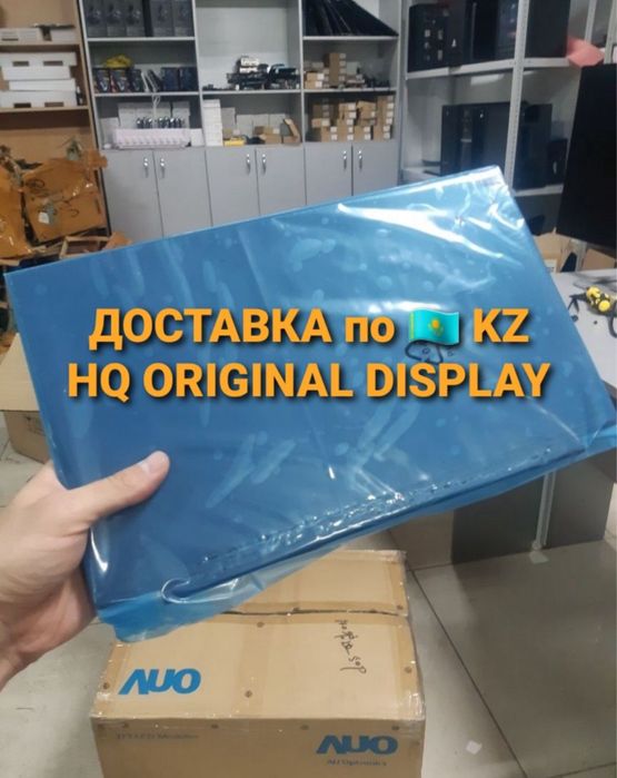 ‼️Экран/Матрицадля ноутбука !‼️