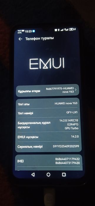 HUAWEI nova y63 телефон