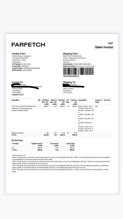 Кеды valentino garavani