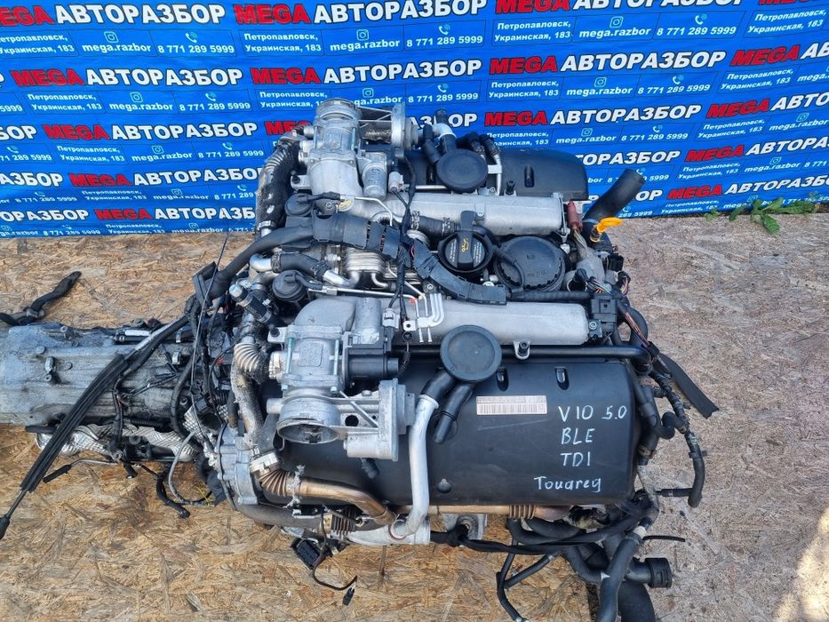 Двигатель BLE V10 TDI