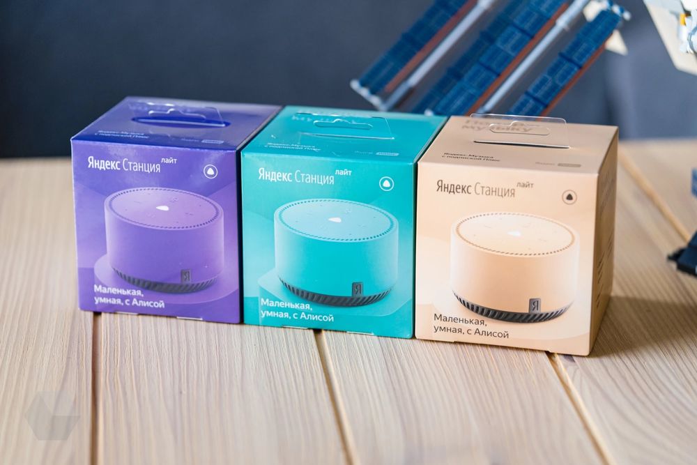 Яндекс Станция Алиса Лайт • Умная колонка •