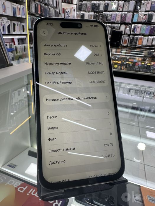 Iphone 14Pro 128