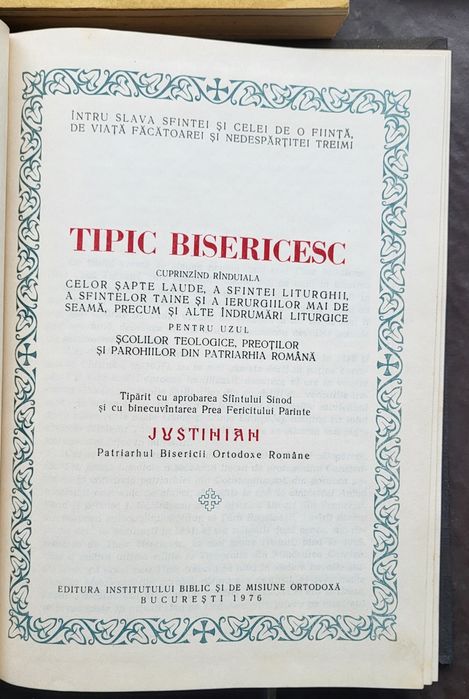 Tipic Bisericesc