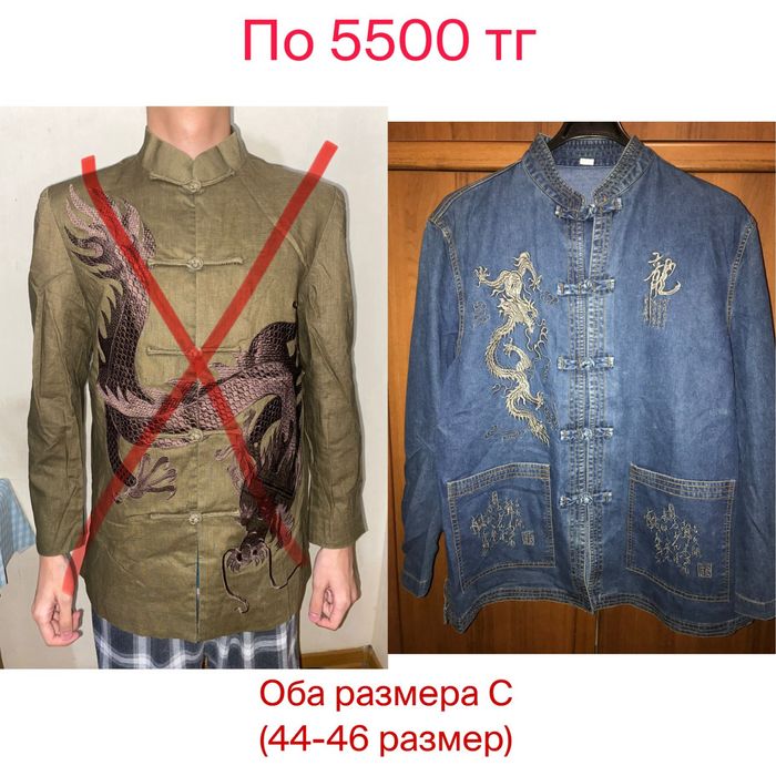 Китайская традиционная одежда мужская