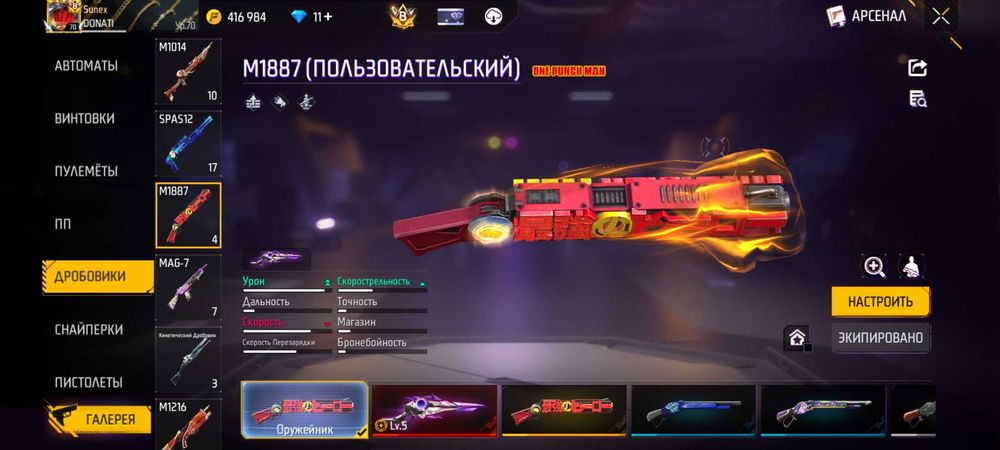 Фф / Фри Фаер / FF / Free Fire аккаунт