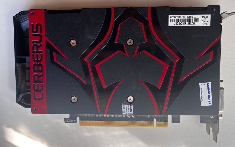 Продам видео карту