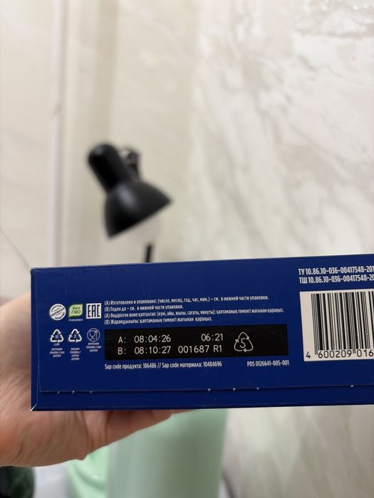 Продам смесь Nutrilon premium 1