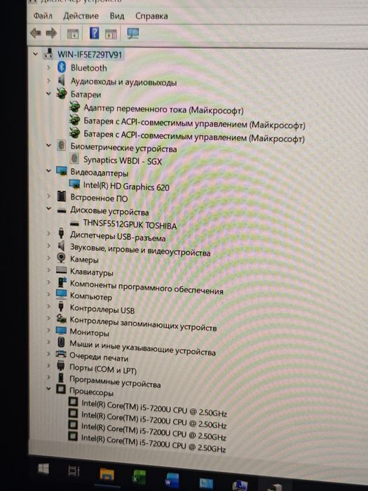 Lenovo thinkpad t470 i5/8/512/win10