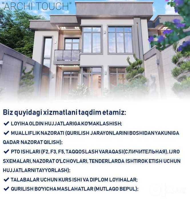 Архитектура, лойихалаштириш ва дизайн хизматлари, бепул маслахатлар