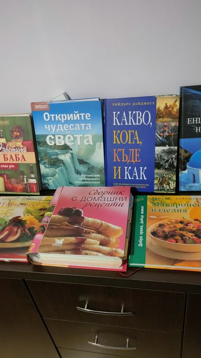 Нови книги в отлично състояние