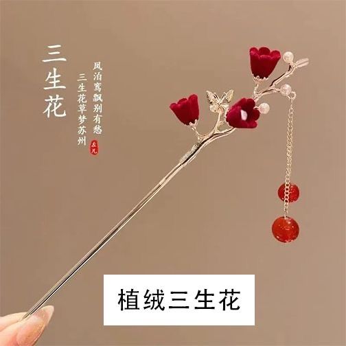 Кандзаси шпильки для волос