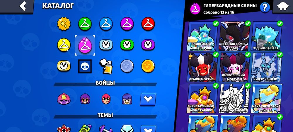 Срочно бравл аккаунт