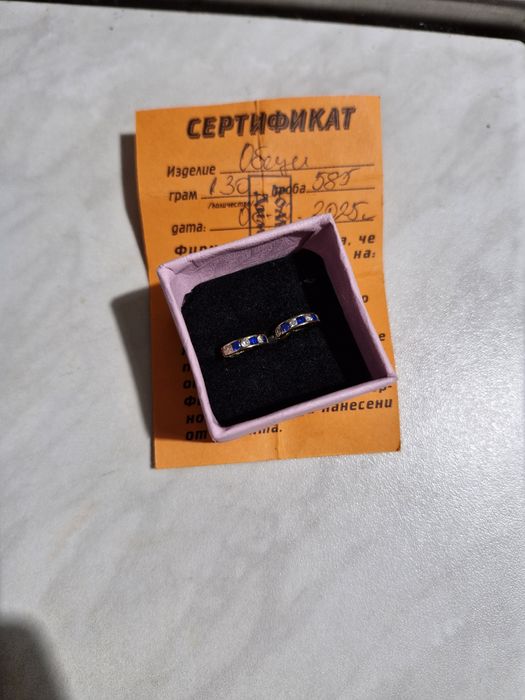 Детски златни обеци