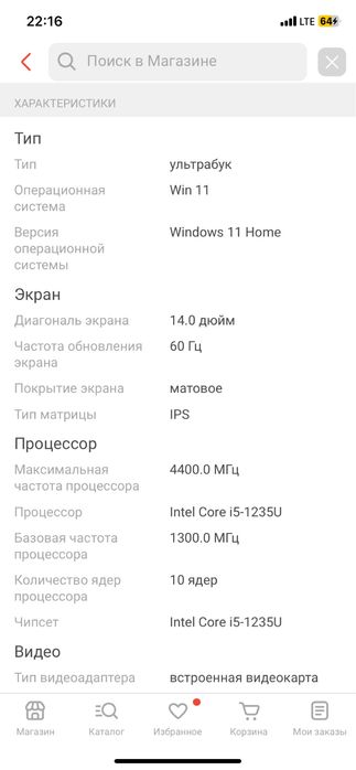 Ноутбук Chuwi CoreBook X серый