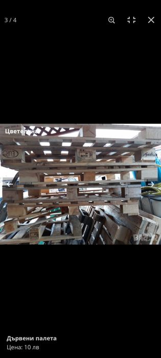 Дървени  палета  ,  скари