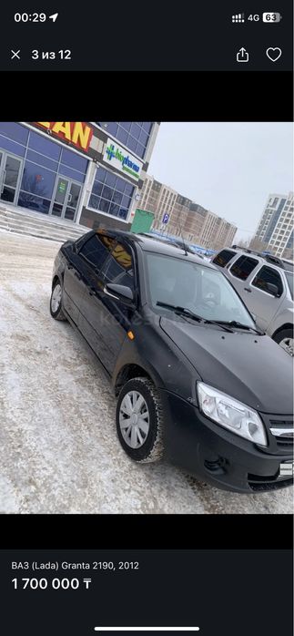 Машина Ваз лада 2190