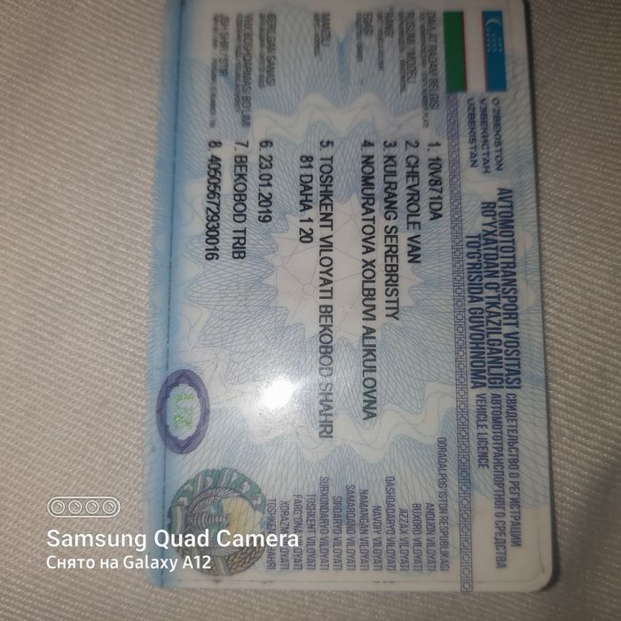 Chevrole Van avtomobili