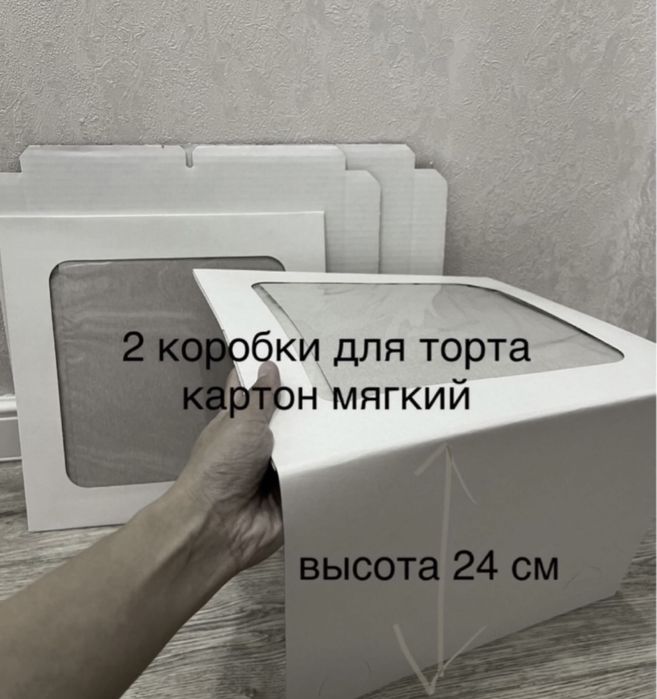 Коробки срочно за 500