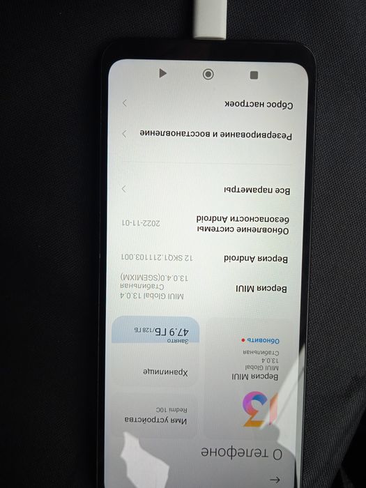 Redmi 10c. Новый