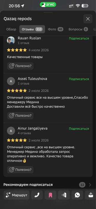 Продается бизнес 2 млн