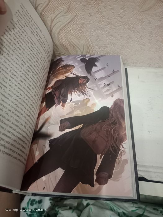 Книги от автора Анна Джейн