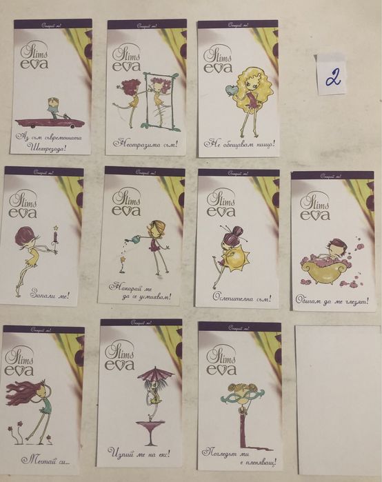 Колекционерски карти Eva Slim