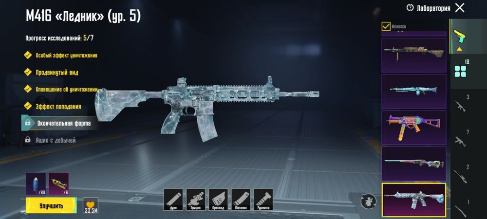 Pubg акк сатылады срочнооо