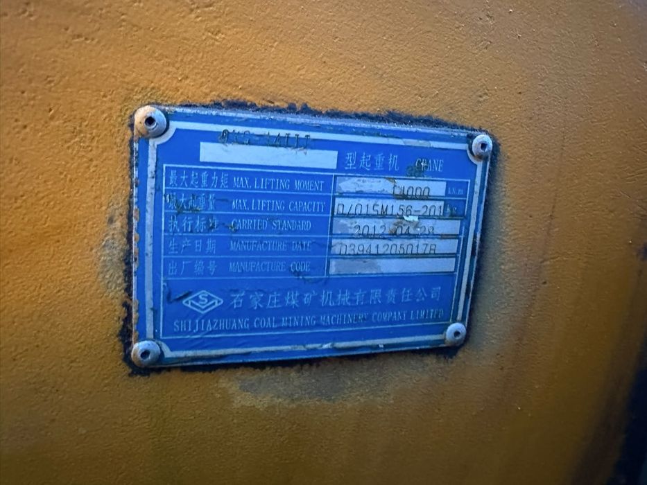 Продам Манипулятор Howo