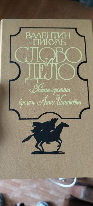 Книги для чтения
