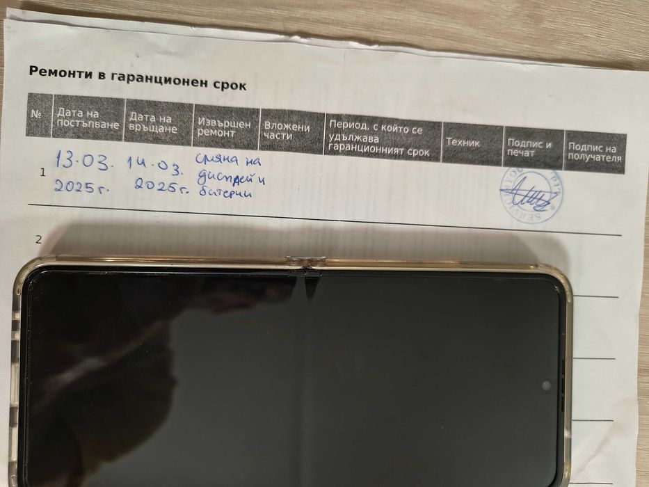 Samsung Z Flip 4 с нов дисплей и батерия