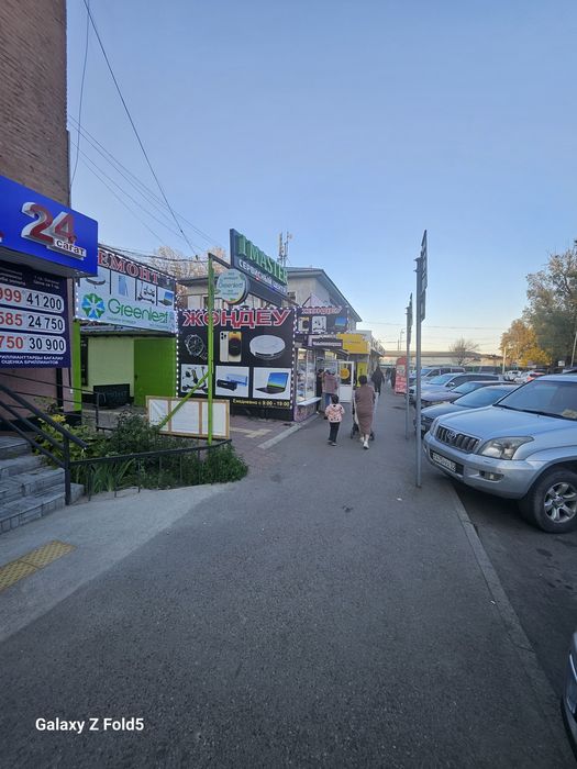 Сдам в аренду коммерческое помещение