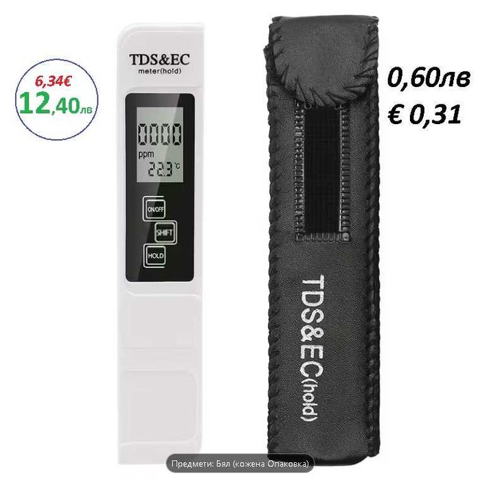 Анализатор за качеството на питейната вода-тестер