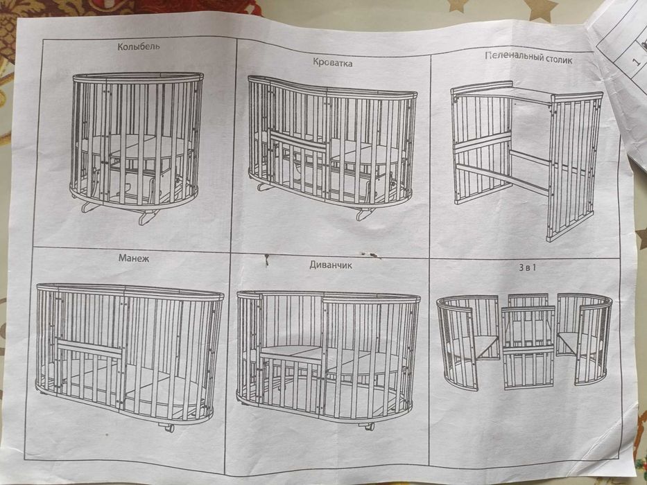 Детс.кровать трансформер