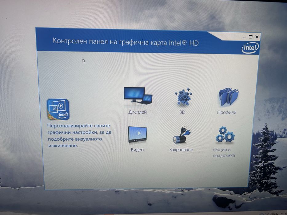 Компютър HP  малкък и компактен