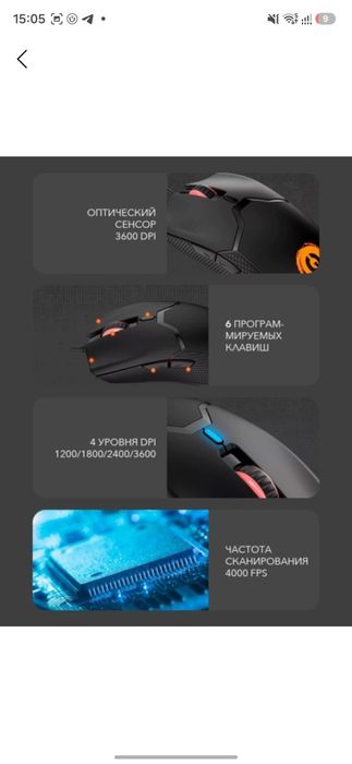 Игровая мышка проводная CANYON CAVER GM-116, с RGB подсветкой
