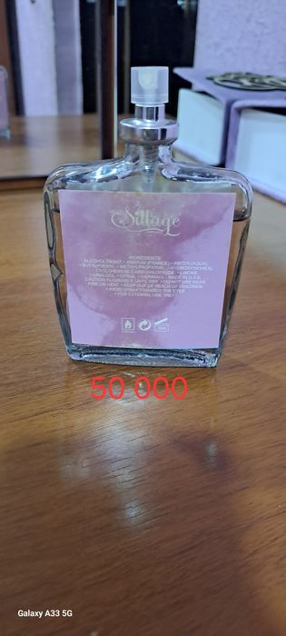 Парфюмерии  Парфюм