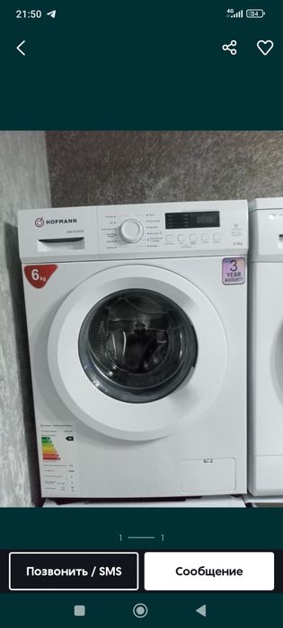 Ремонт бытовой техники