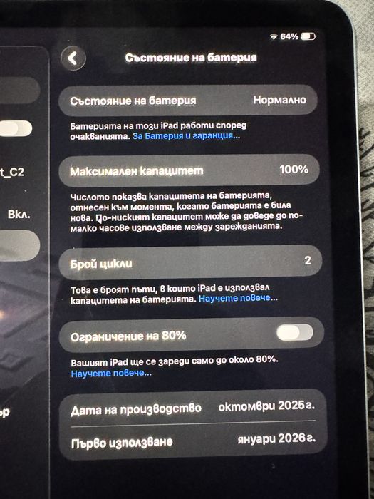 iPad Air 11-inch (M3) Wi-Fi