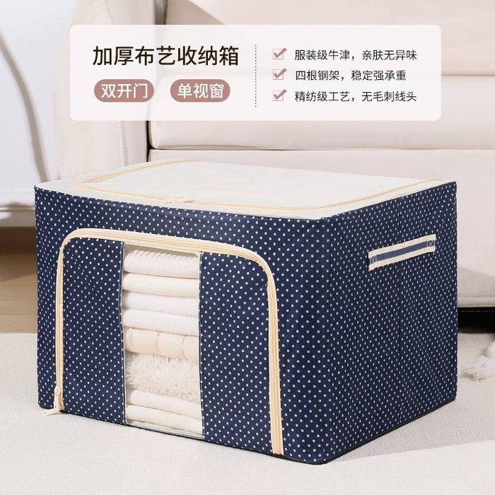 Ящик для белья, для вещей Sandiq 100L


100,000